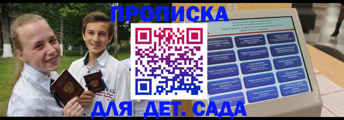 пропишу в квартире в Петухово